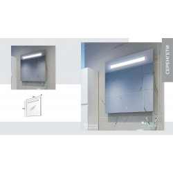 LED Огледало за баня Серенгети
